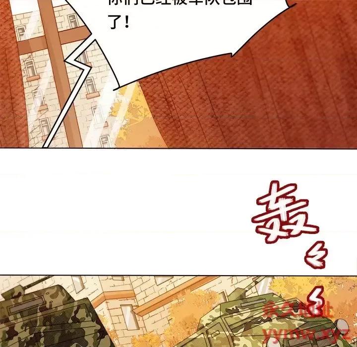 云想之歌 云想之歌-《笼中之恋》-第 14 话 第87页