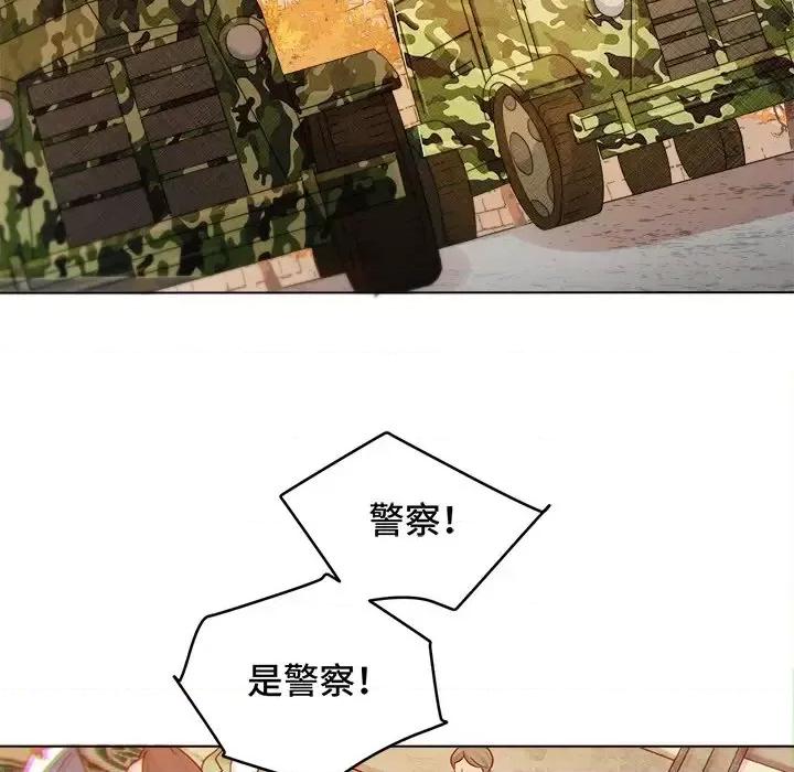 云想之歌 云想之歌-《笼中之恋》-第 14 话 第88页