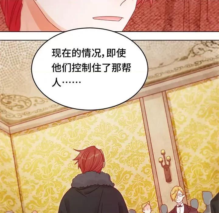 云想之歌 云想之歌-《笼中之恋》-第 15 话 第18页