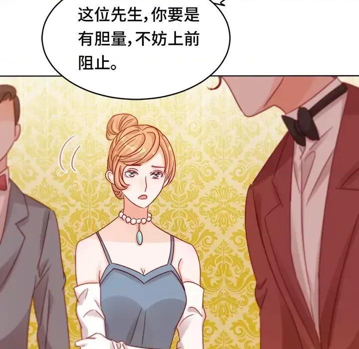 云想之歌 云想之歌-《笼中之恋》-第 15 话 第29页