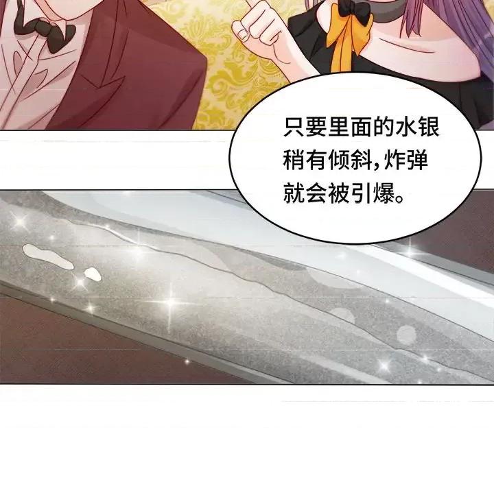 云想之歌 云想之歌-《笼中之恋》-第 15 话 第52页
