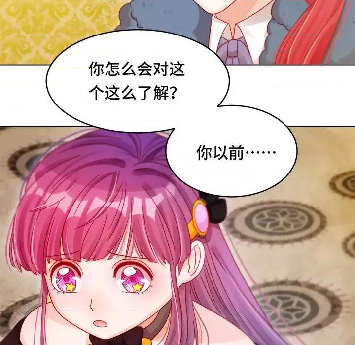 云想之歌 云想之歌-《笼中之恋》-第 15 话 第59页