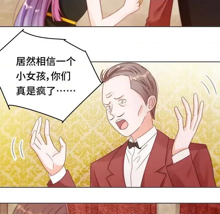 云想之歌 云想之歌-《笼中之恋》-第 15 话 第97页