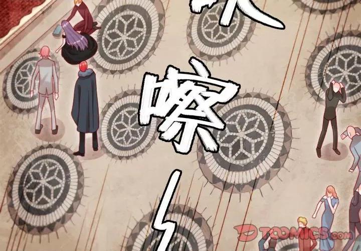 云想之歌 云想之歌-《笼中之恋》-第 16 话 第2页