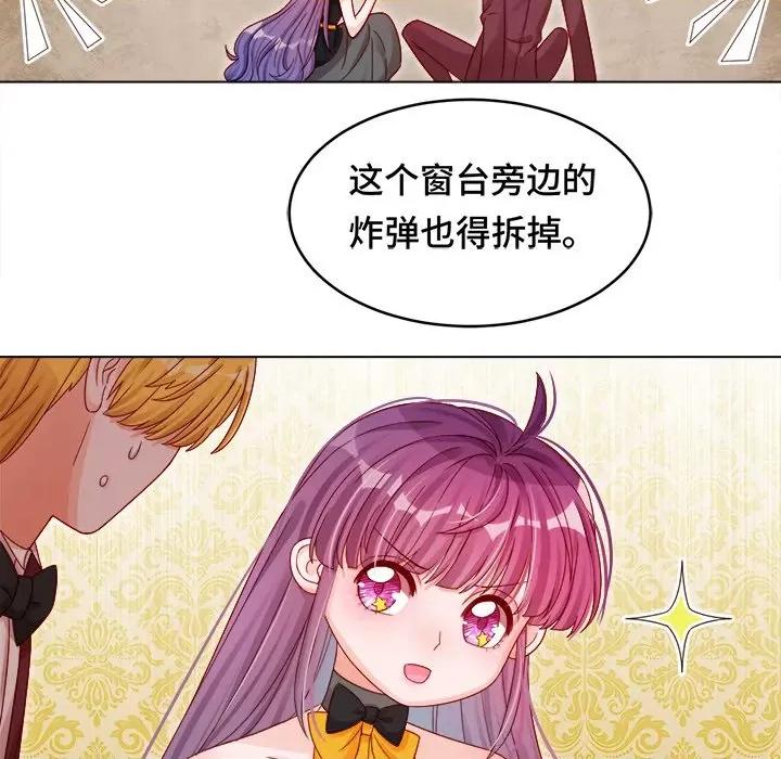 云想之歌 云想之歌-《笼中之恋》-第 16 话 第13页