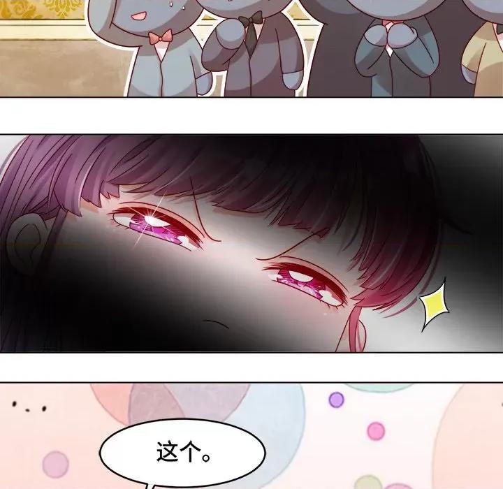 云想之歌 云想之歌-《笼中之恋》-第 16 话 第21页