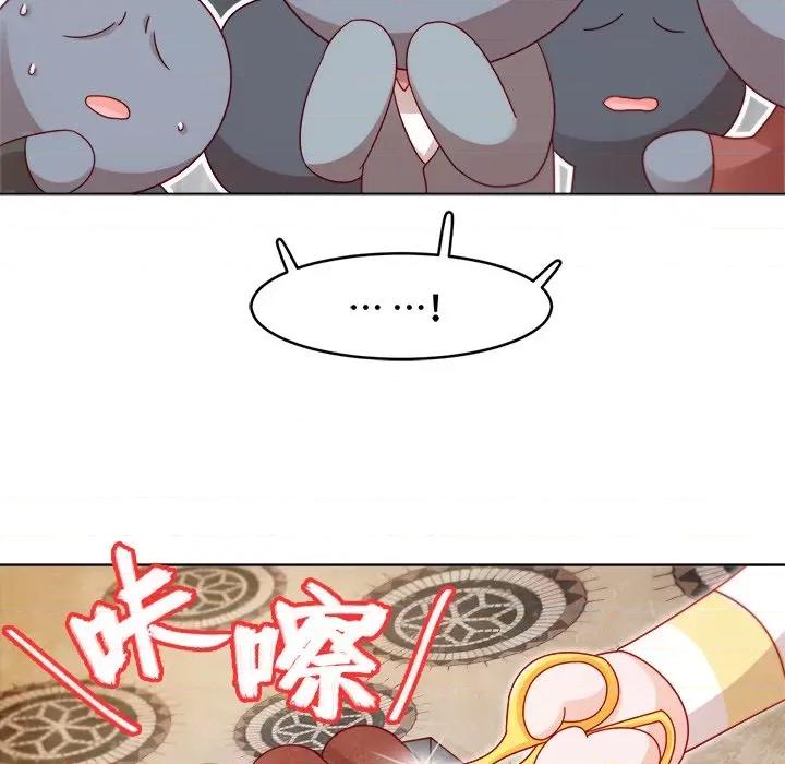云想之歌 云想之歌-《笼中之恋》-第 16 话 第24页