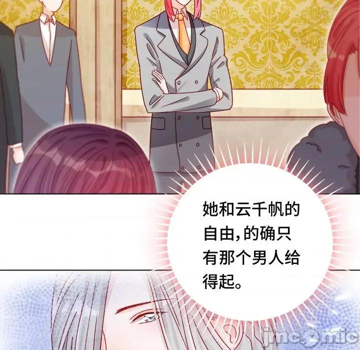 云想之歌 云想之歌-《笼中之恋》-第 16 话 第30页