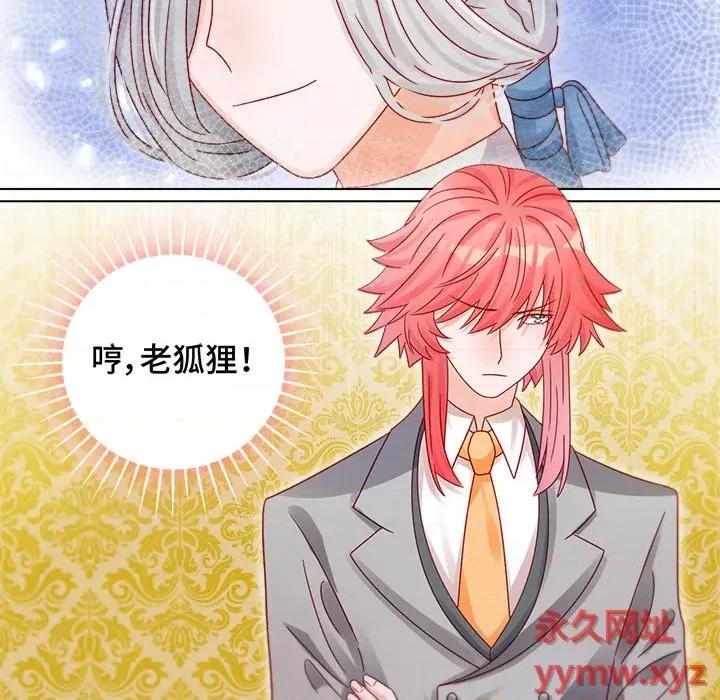 云想之歌 云想之歌-《笼中之恋》-第 16 话 第31页