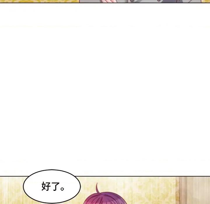 云想之歌 云想之歌-《笼中之恋》-第 16 话 第32页