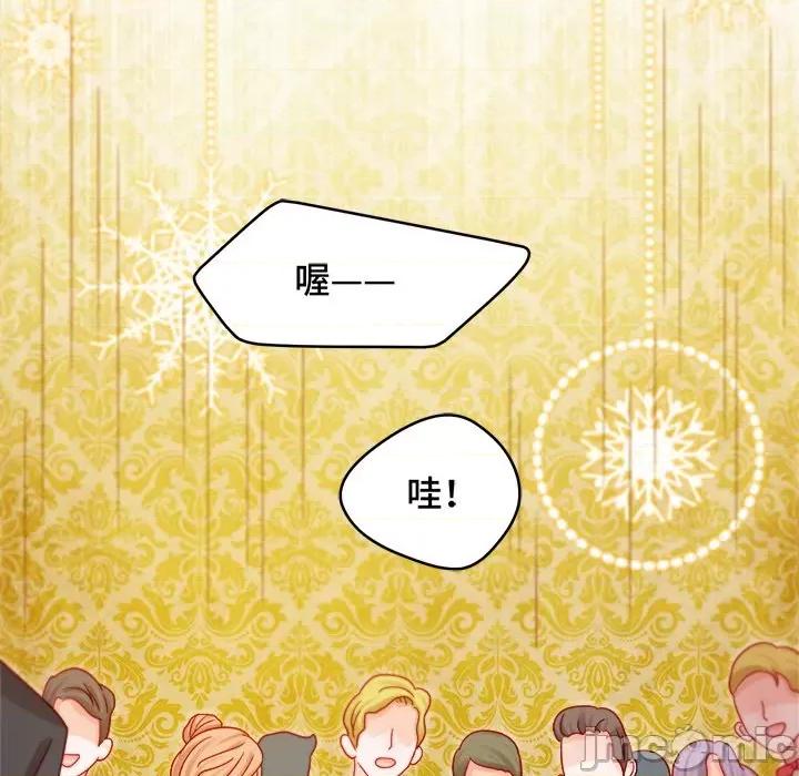 云想之歌 云想之歌-《笼中之恋》-第 16 话 第35页