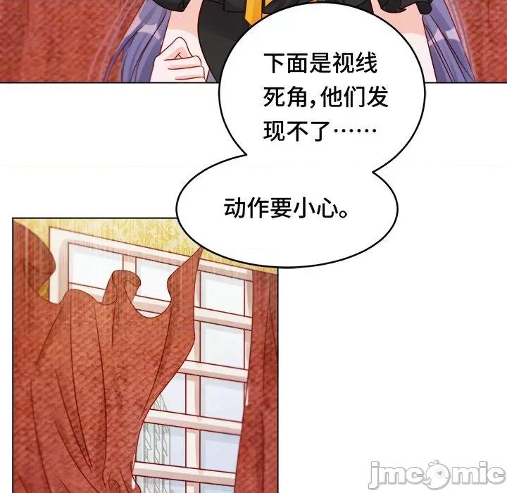 云想之歌 云想之歌-《笼中之恋》-第 16 话 第40页