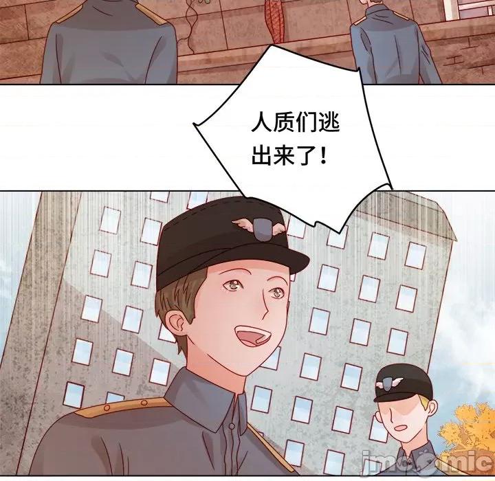 云想之歌 云想之歌-《笼中之恋》-第 16 话 第45页