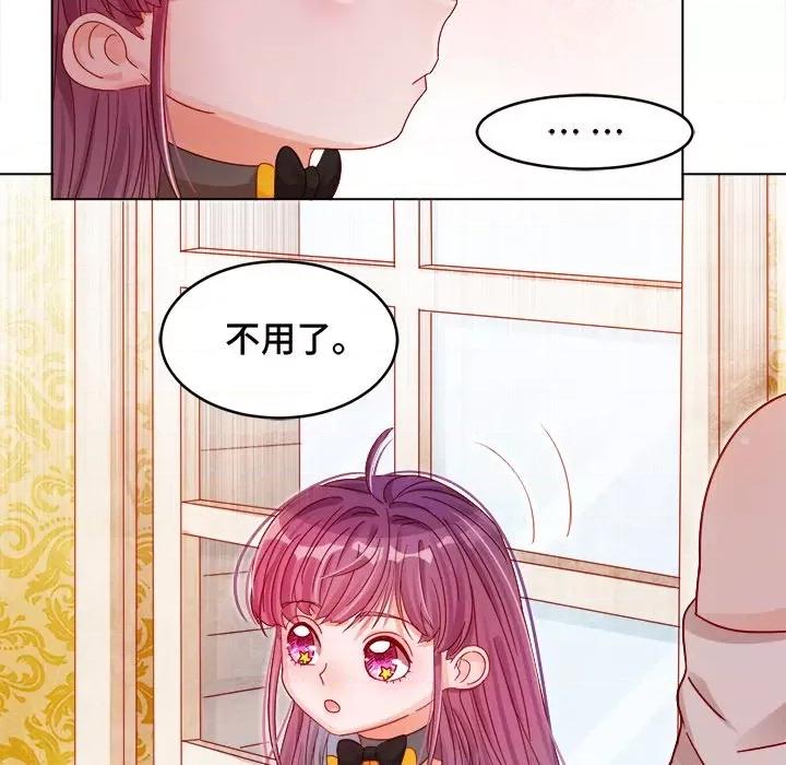 云想之歌 云想之歌-《笼中之恋》-第 16 话 第52页