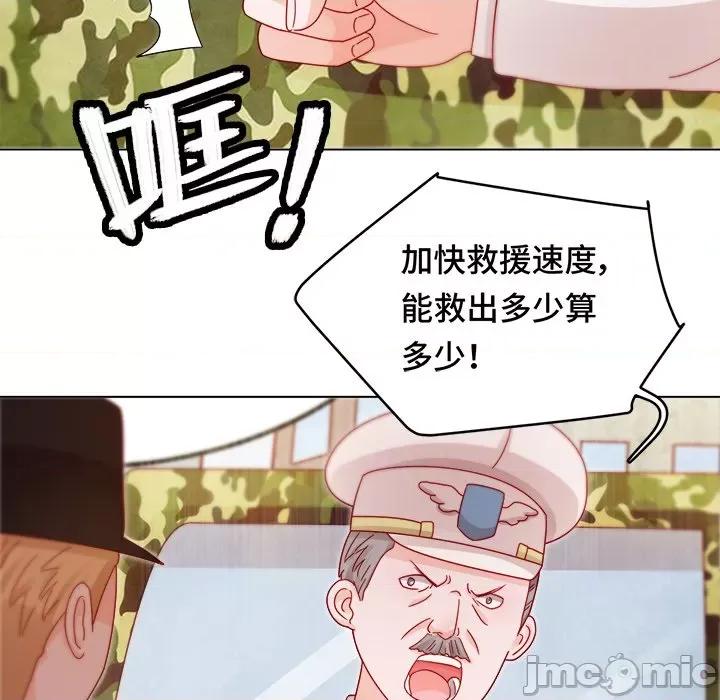 云想之歌 云想之歌-《笼中之恋》-第 16 话 第60页