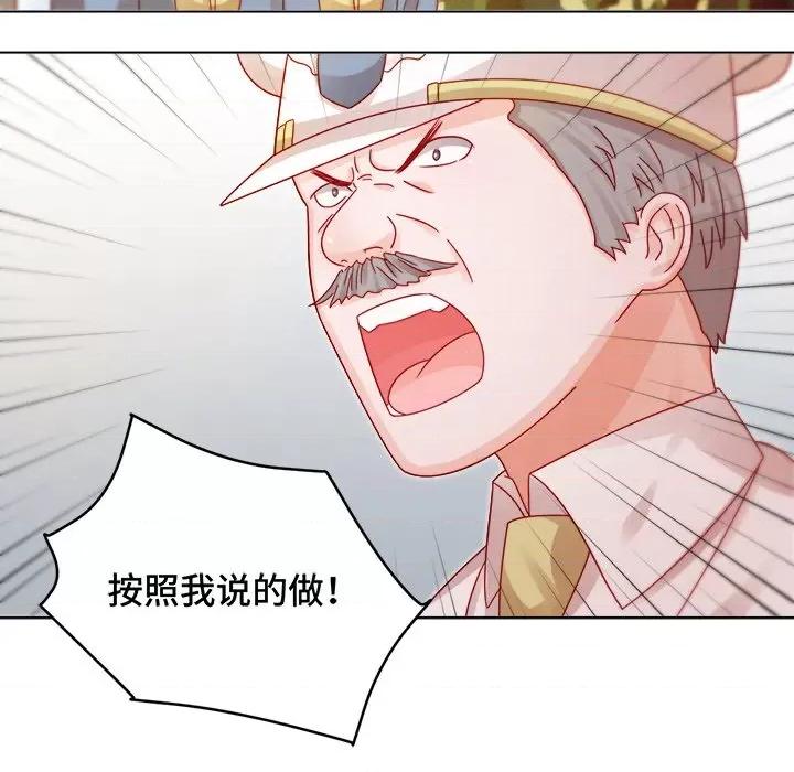 云想之歌 云想之歌-《笼中之恋》-第 16 话 第62页