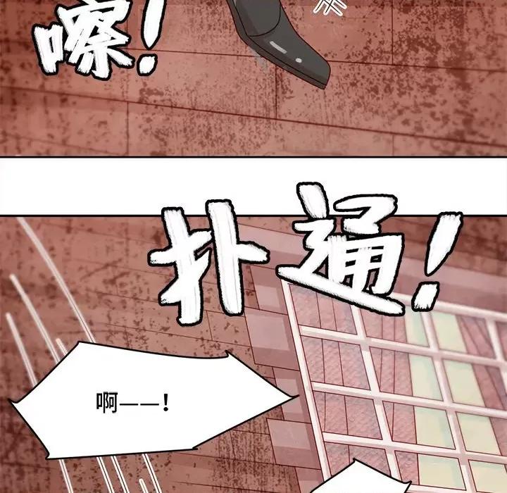 云想之歌 云想之歌-《笼中之恋》-第 16 话 第67页