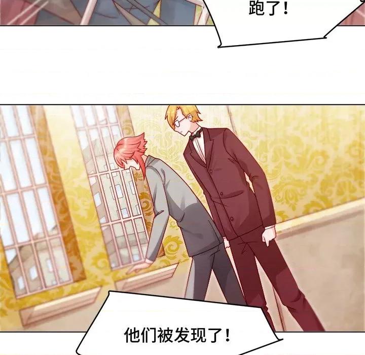 云想之歌 云想之歌-《笼中之恋》-第 16 话 第71页