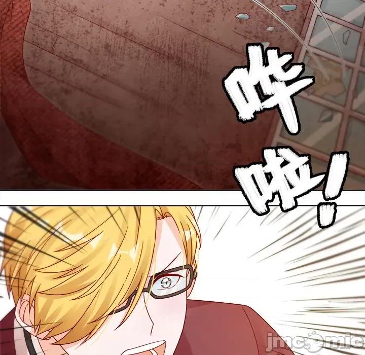 云想之歌 云想之歌-《笼中之恋》-第 16 话 第75页
