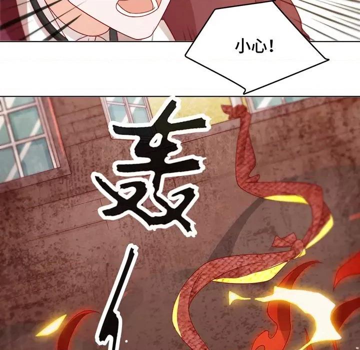 云想之歌 云想之歌-《笼中之恋》-第 16 话 第76页