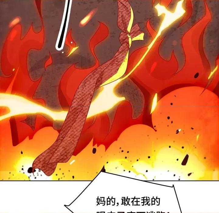 云想之歌 云想之歌-《笼中之恋》-第 16 话 第77页