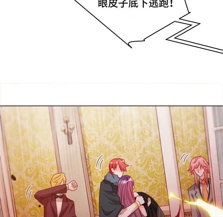 云想之歌 云想之歌-《笼中之恋》-第 16 话 第78页