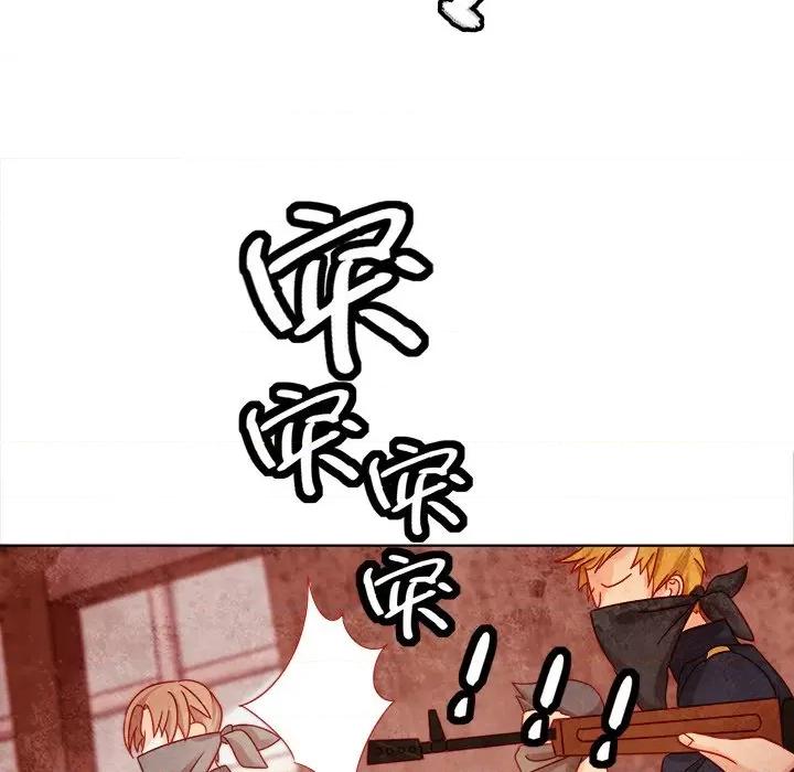 云想之歌 云想之歌-《笼中之恋》-第 16 话 第83页