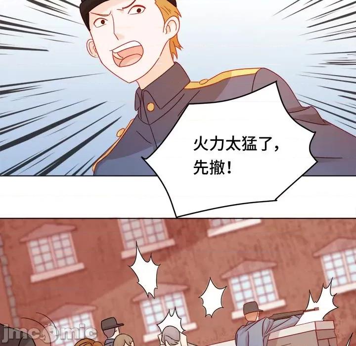 云想之歌 云想之歌-《笼中之恋》-第 16 话 第85页
