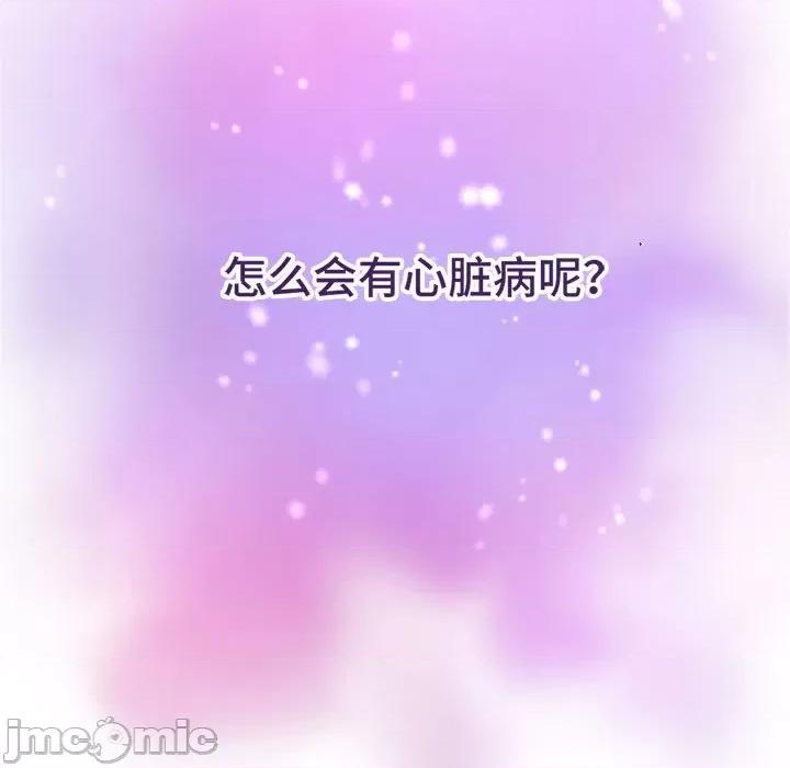 云想之歌 云想之歌-《笼中之恋》-第 17 话 第10页