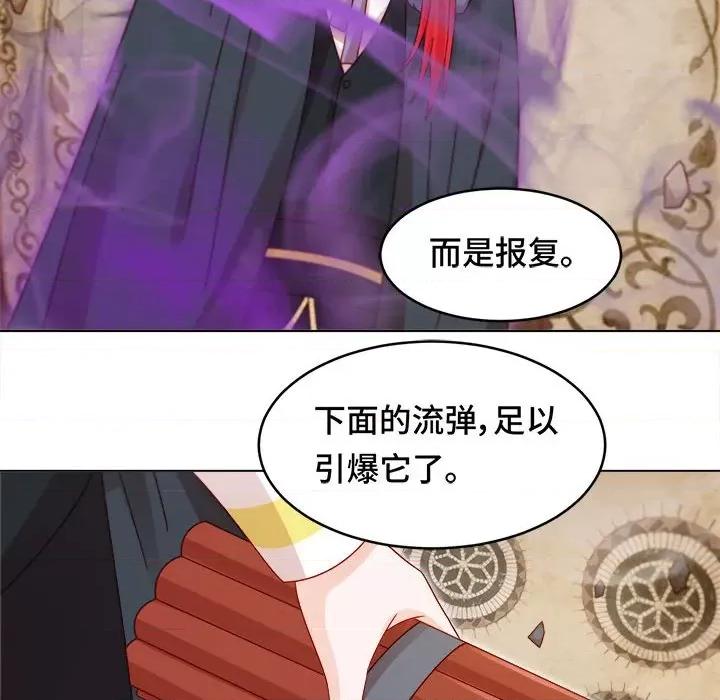 云想之歌 云想之歌-《笼中之恋》-第 17 话 第32页