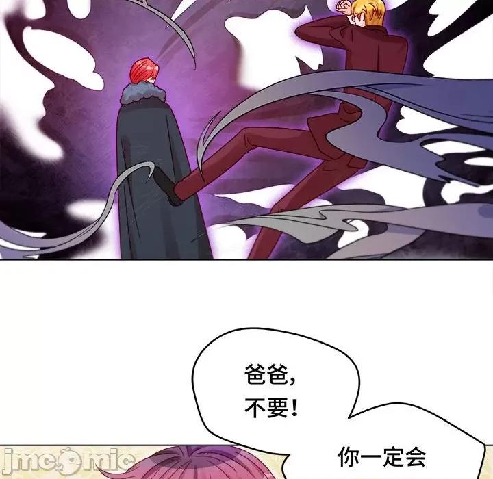 云想之歌 云想之歌-《笼中之恋》-第 17 话 第35页