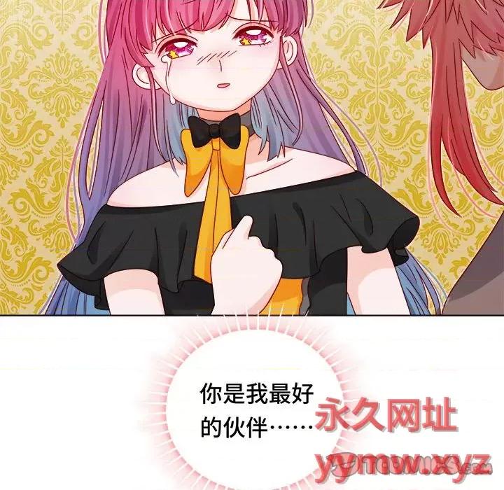 云想之歌 云想之歌-《笼中之恋》-第 17 话 第42页