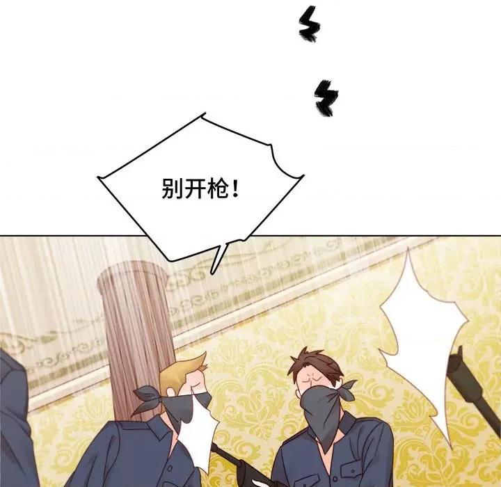 云想之歌 云想之歌-《笼中之恋》-第 17 话 第49页