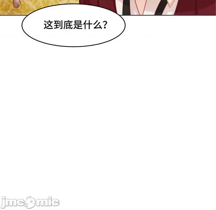 云想之歌 云想之歌-《笼中之恋》-第 17 话 第60页