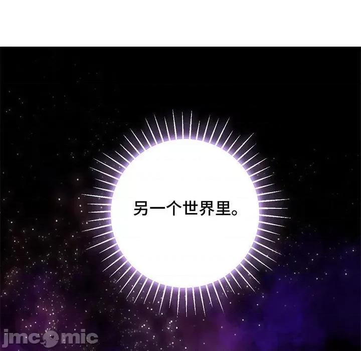 云想之歌 云想之歌-《笼中之恋》-第 17 话 第80页