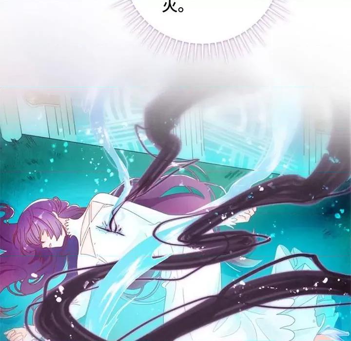 云想之歌 云想之歌-《笼中之恋》-第 17 话 第97页