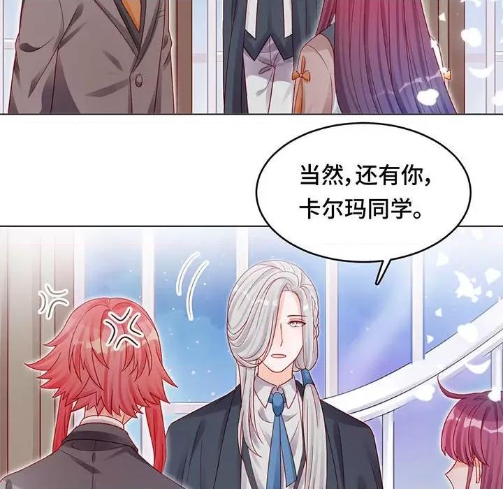 云想之歌 云想之歌-《笼中之恋》-第 17 话 第101页