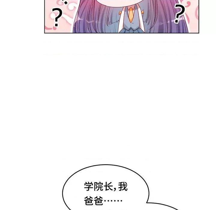 云想之歌 云想之歌-《笼中之恋》-第 17 话 第104页