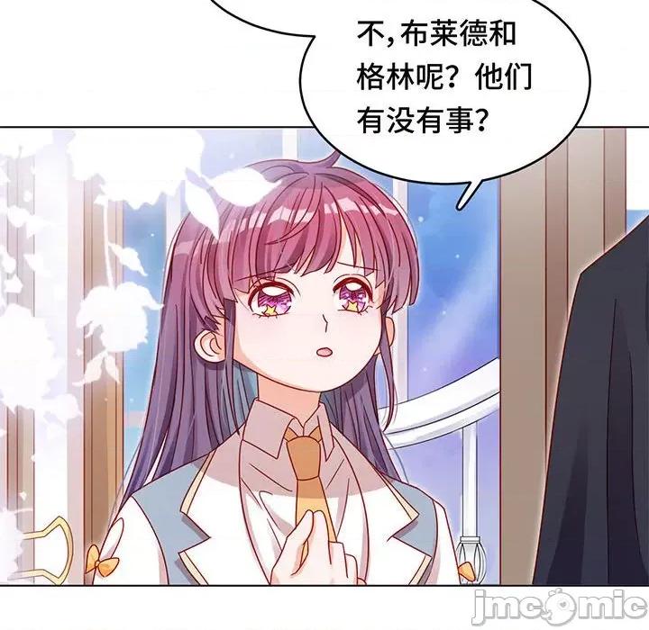 云想之歌 云想之歌-《笼中之恋》-第 17 话 第105页