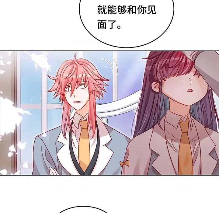 云想之歌 云想之歌-《笼中之恋》-第 17 话 第107页