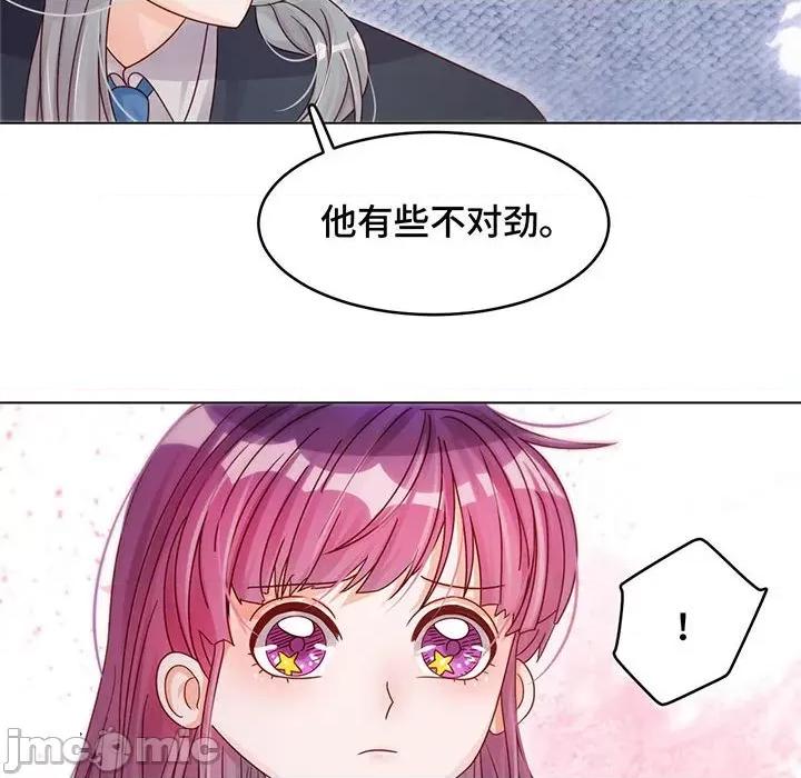 云想之歌 云想之歌-《笼中之恋》-第 17 话 第110页
