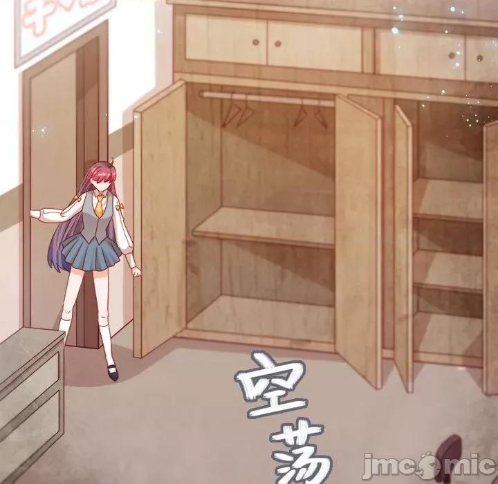 云想之歌 云想之歌-《笼中之恋》-第 18 话 第5页