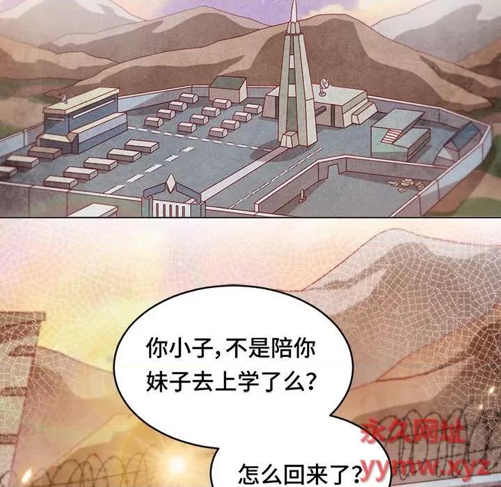 云想之歌 云想之歌-《笼中之恋》-第 18 话 第16页