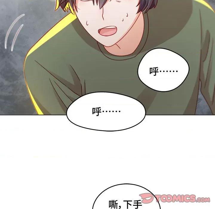 云想之歌 云想之歌-《笼中之恋》-第 18 话 第24页
