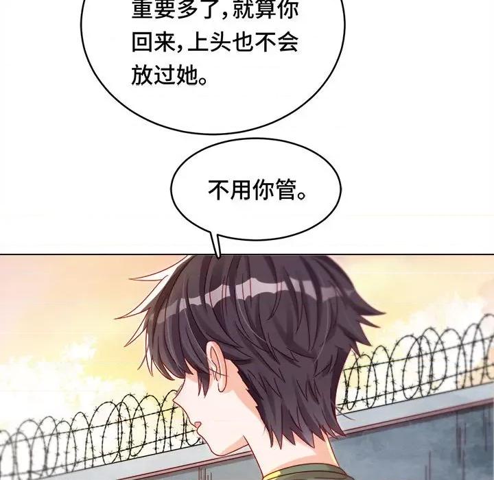 云想之歌 云想之歌-《笼中之恋》-第 18 话 第26页