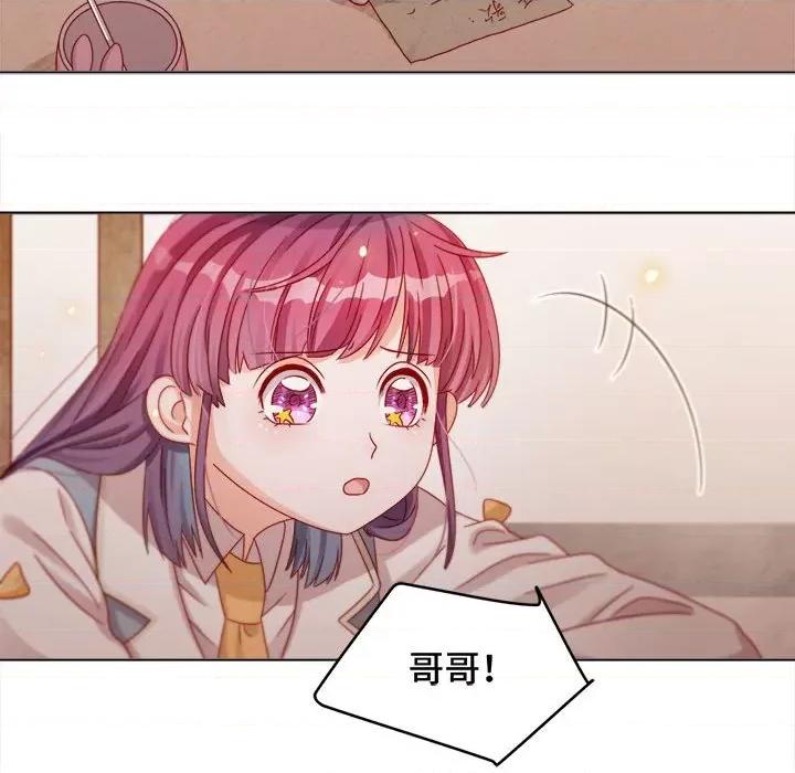 云想之歌 云想之歌-《笼中之恋》-第 18 话 第37页