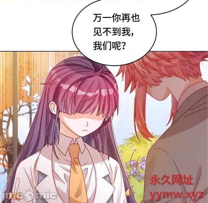 云想之歌 云想之歌-《笼中之恋》-第 18 话 第50页