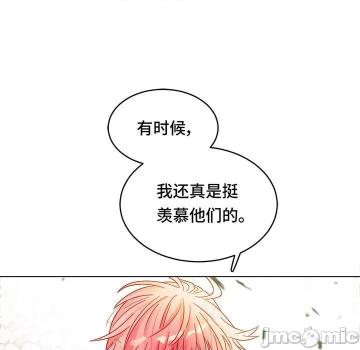 云想之歌 云想之歌-《笼中之恋》-第 18 话 第55页