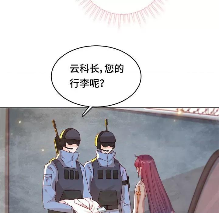 云想之歌 云想之歌-《笼中之恋》-第 18 话 第61页