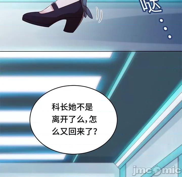 云想之歌 云想之歌-《笼中之恋》-第 18 话 第65页